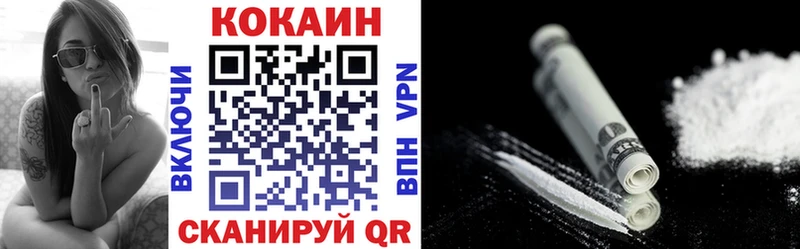 наркота  Томск  Кокаин Fish Scale 
