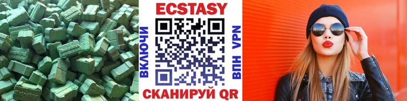 Экстази бентли  закладка  это официальный сайт  Томск 
