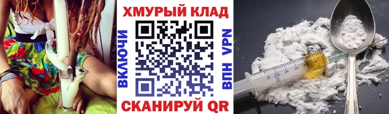 Героин Heroin  MEGA зеркало  Томск 