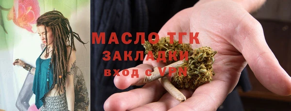 кристаллы Нефтекумск