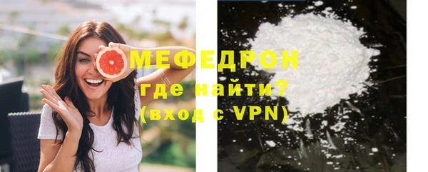 мяу мяу мука Алексин