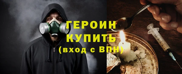 кристаллы Нефтекумск