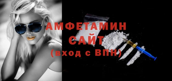соль ск Нея
