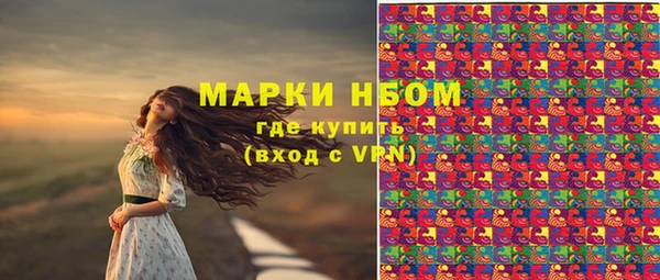 наркотики Алексеевка