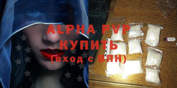 соль ск Нея