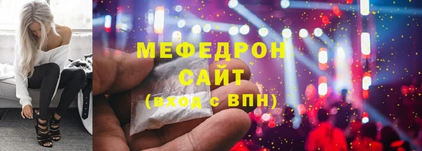 мяу мяу мука Алексин