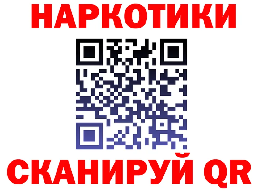 ТГК вейп сайт это blacksprut Томск