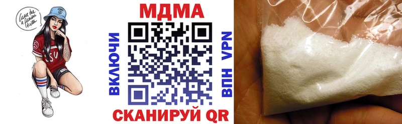 omg онион Томск МДМА crystal