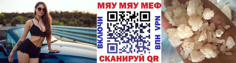 МЕФ мука  купить наркотики сайты  Томск 