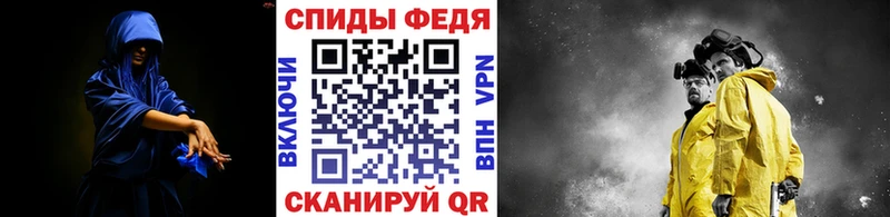 МЕТАМФЕТАМИН мет  Томск 