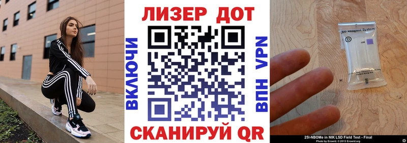 где можно купить наркотик  Томск  Марки N-bome 1,8мг 
