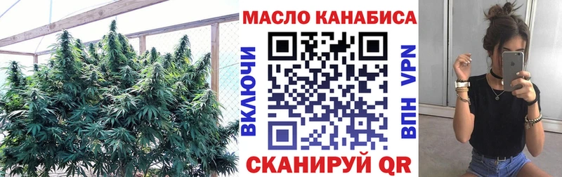 Дистиллят ТГК жижа  Томск 